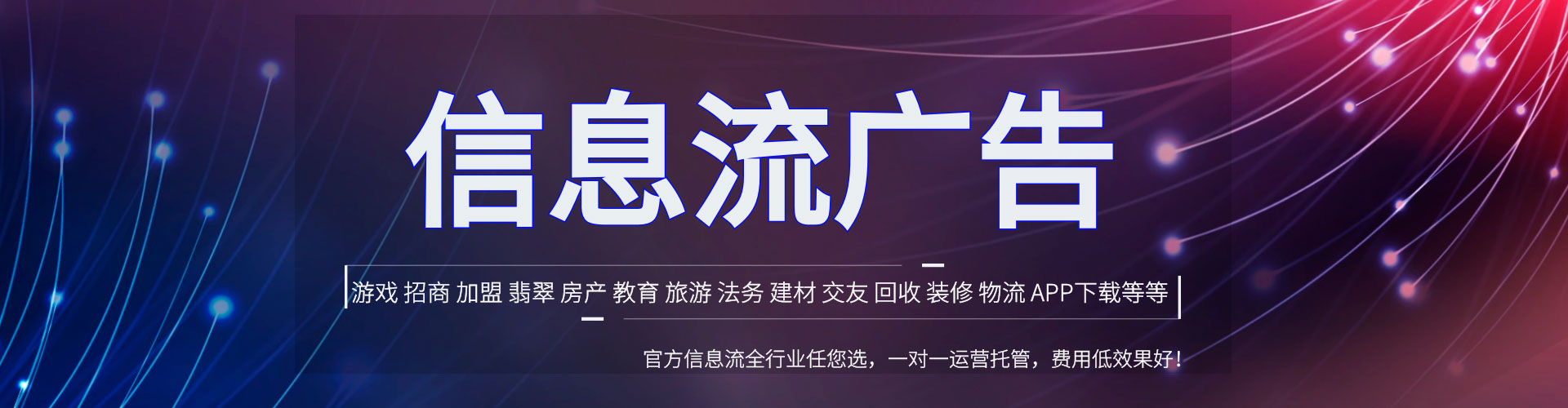 华龙百度推广返点