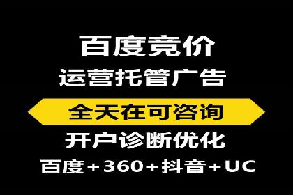 百度推广成本揭秘：价格影响因素分析