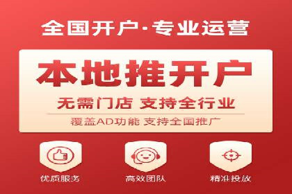 广告行业中的信息流代理投放策略及效果